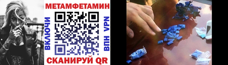 АМФЕТАМИН Розовый  Семикаракорск 