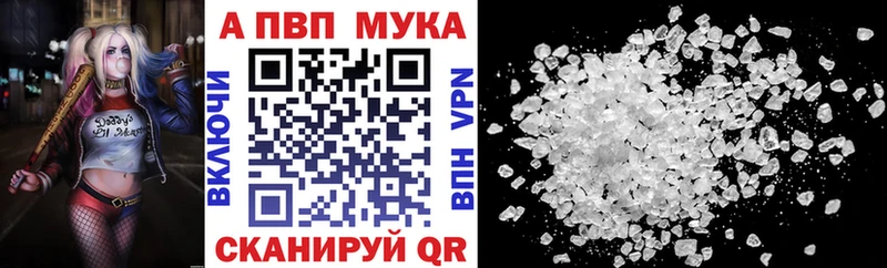 закладки  Семикаракорск  A PVP Crystall 