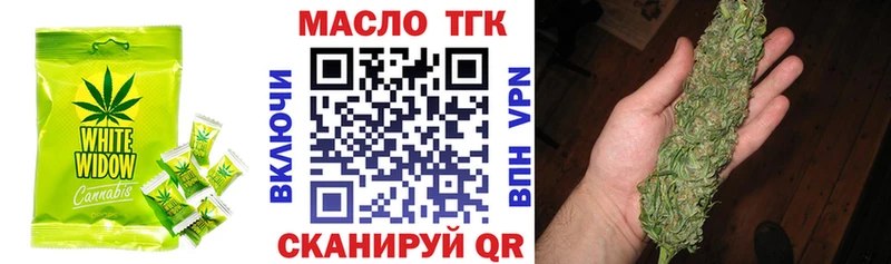 Печенье с ТГК марихуана  дарнет шоп  Семикаракорск 