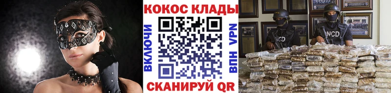 сколько стоит  mega ссылки  Cocaine Колумбийский  Семикаракорск 