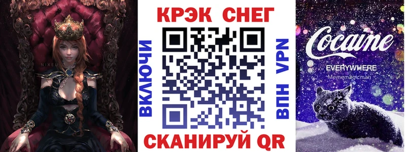COCAIN Columbia Семикаракорск