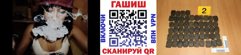 Гашиш ice o lator  где купить наркоту  Семикаракорск 