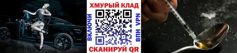 магазин продажи наркотиков  Семикаракорск  Героин гречка 