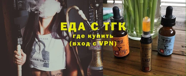 меф Новозыбков