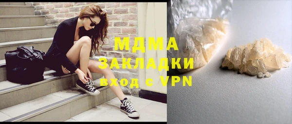 марки nbome Новодвинск