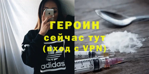 меф Новозыбков