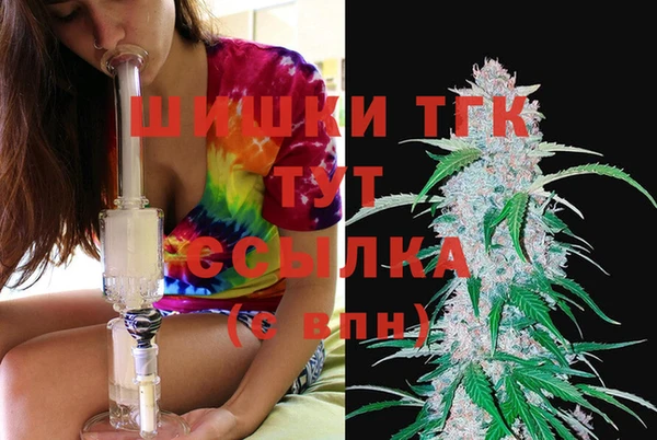 меф Новозыбков