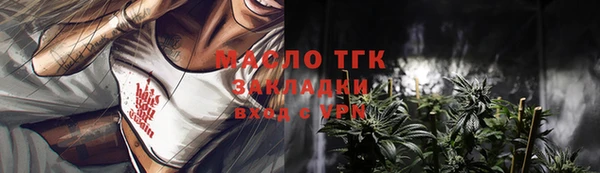 меф Новозыбков