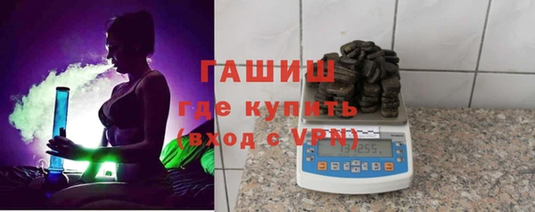 гашишное масло Новокубанск