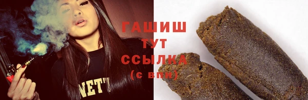гашишное масло Новокубанск