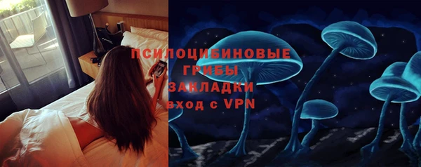 гашишное масло Новокубанск