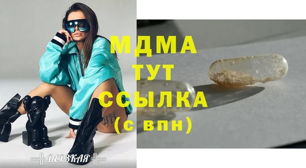 гашишное масло Новокубанск