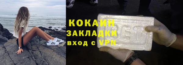 гашишное масло Новокубанск