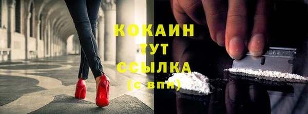 меф Новозыбков
