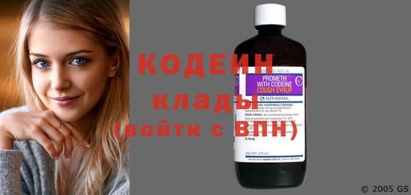 меф Новозыбков