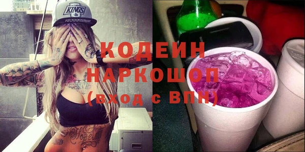 2c-b Ахтубинск