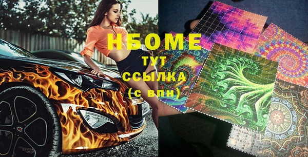 меф Новозыбков