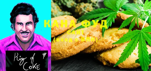 марки nbome Новодвинск