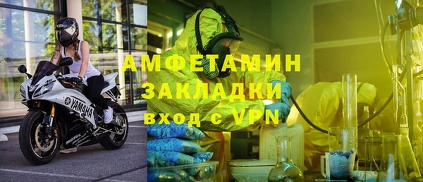 гашишное масло Новокубанск