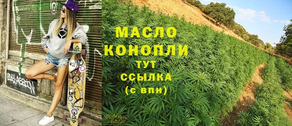 меф Новозыбков