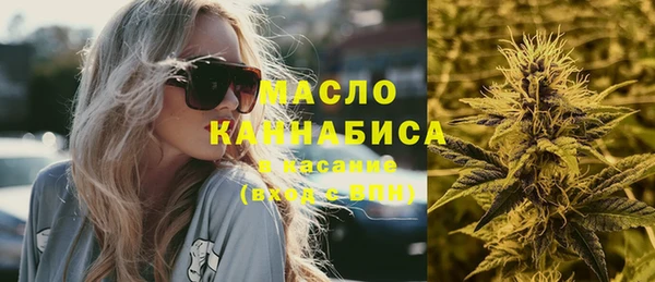 гашишное масло Новокубанск