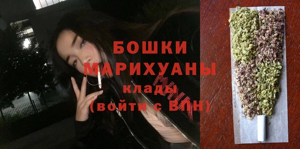 меф Новозыбков