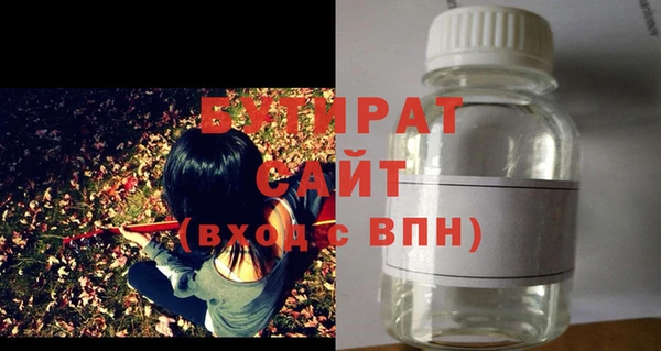 меф Новозыбков