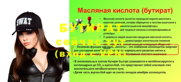 а пвп мука Бабаево