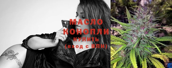меф Новозыбков