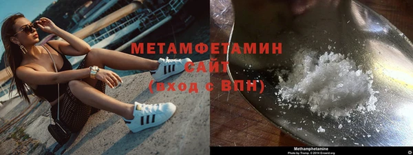 меф Новозыбков