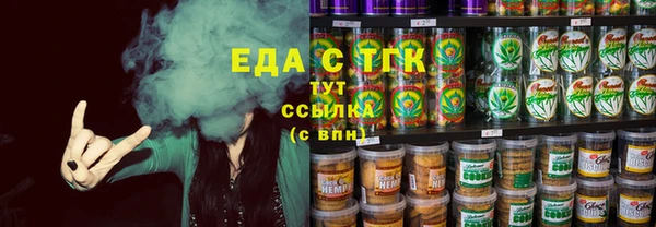 меф Новозыбков