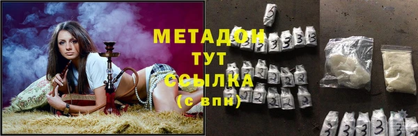 гашишное масло Новокубанск
