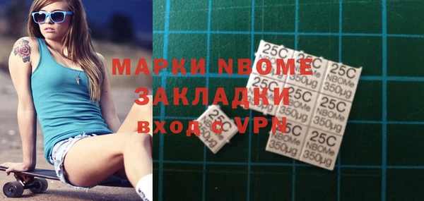 марки nbome Новодвинск