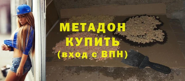 марки nbome Новодвинск