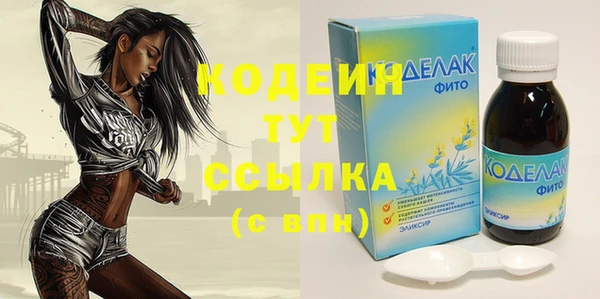 меф Новозыбков