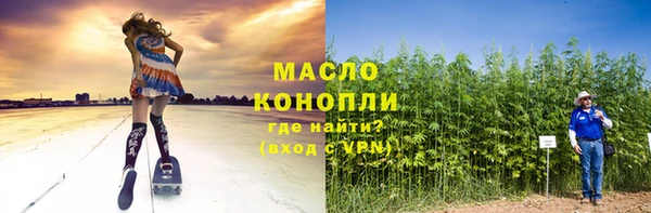 гашишное масло Новокубанск