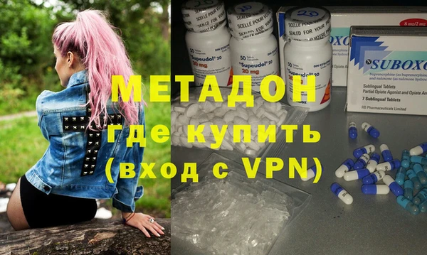 марки nbome Новодвинск