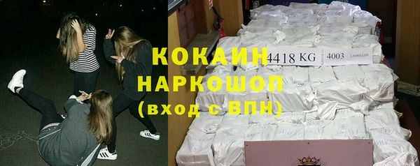 марки nbome Новодвинск