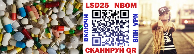 ЛСД экстази ecstasy Семикаракорск