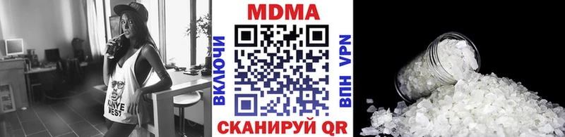 MDMA молли  блэк спрут онион  shop наркотические препараты  Семикаракорск 
