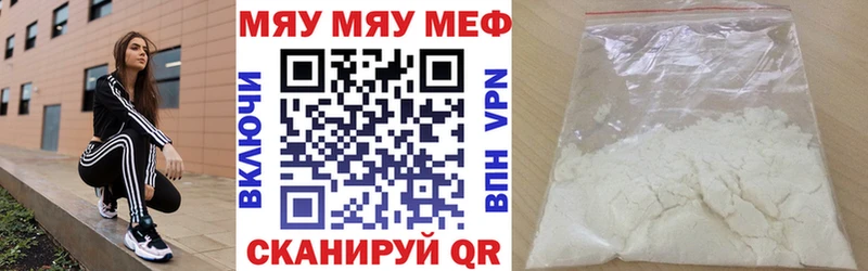 магазин  наркотиков  Семикаракорск  Меф VHQ 