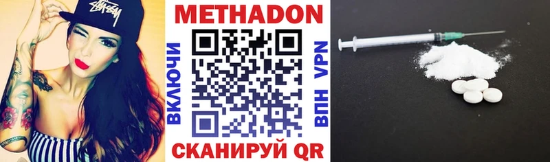 МЕТАДОН мёд Семикаракорск