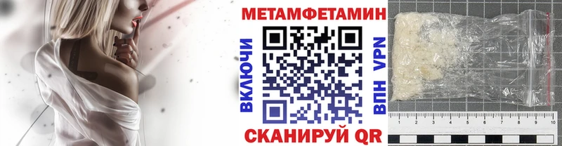 Метамфетамин кристалл  Семикаракорск 