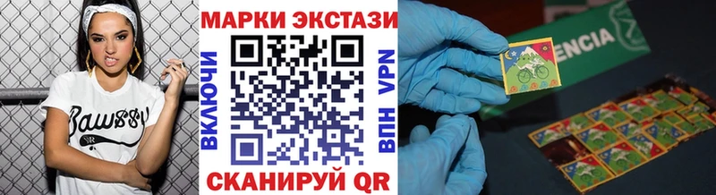 Наркотические марки 1,5мг  наркотики  Семикаракорск 