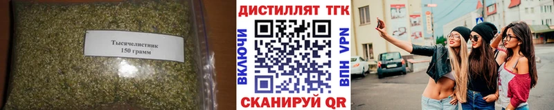 ТГК концентрат  Семикаракорск 